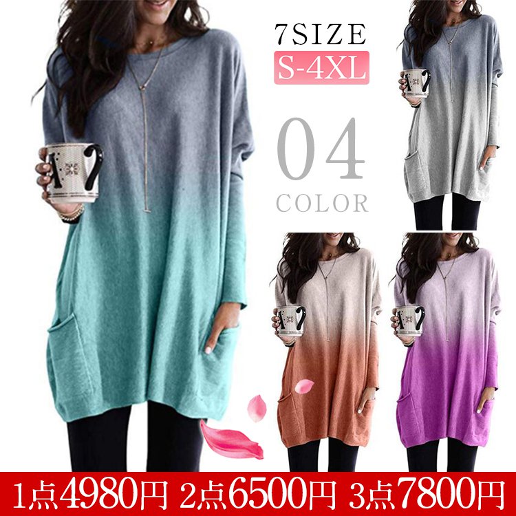 Dress Tunic