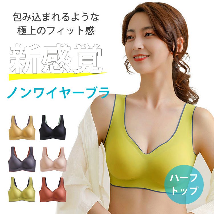 Stress free latex bra 3d cup