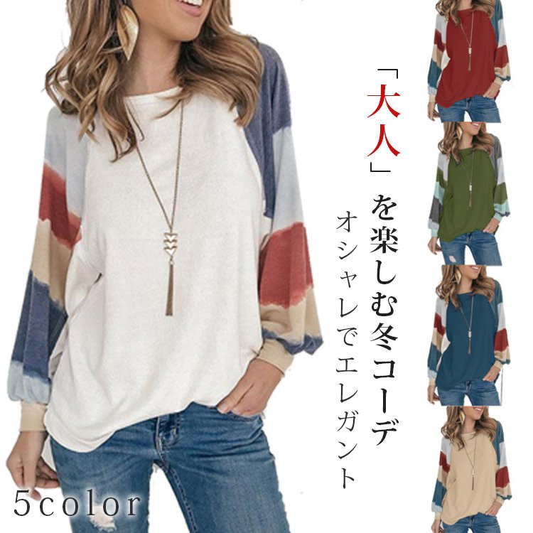 Chums round neck puff sleeve top
