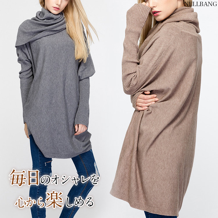 Long sleeve turtle neck high neck sweater