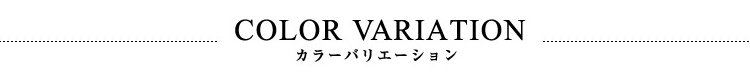 color-variation.png